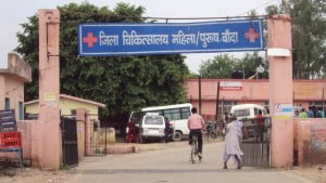 अस्पताल मा नहीं अमात मड़ई