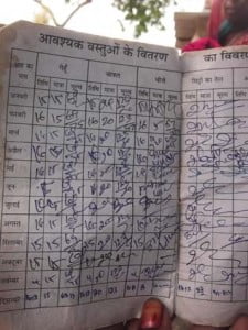 03-10-13 udaypur