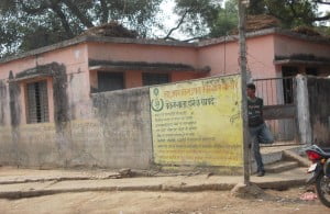 उपकेन्द्र में रहत आदमी