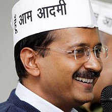 अरविन्द केजरीवाल