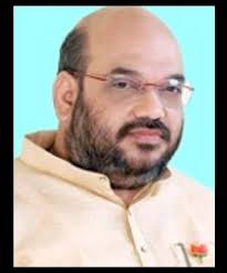 अमित शाह